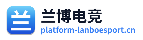 兰博电竞 Logo